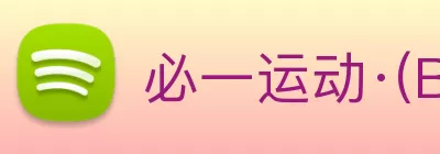 必一运动·(Bsports)官方网站 Logo